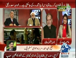 News Point With Asma Chaudhry - 5th March 2015