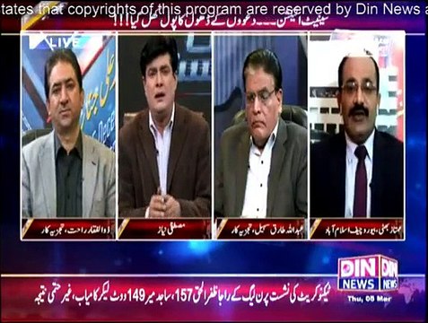 Siasat Aur Riasat - 5th March 2015