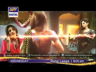 A new lover boy in 'Rung Laaga' Promo Upcomming  on ARY Digital
