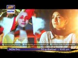 Dil-e-Barbad OST - ARY Digital Official Vedio Song [2015]