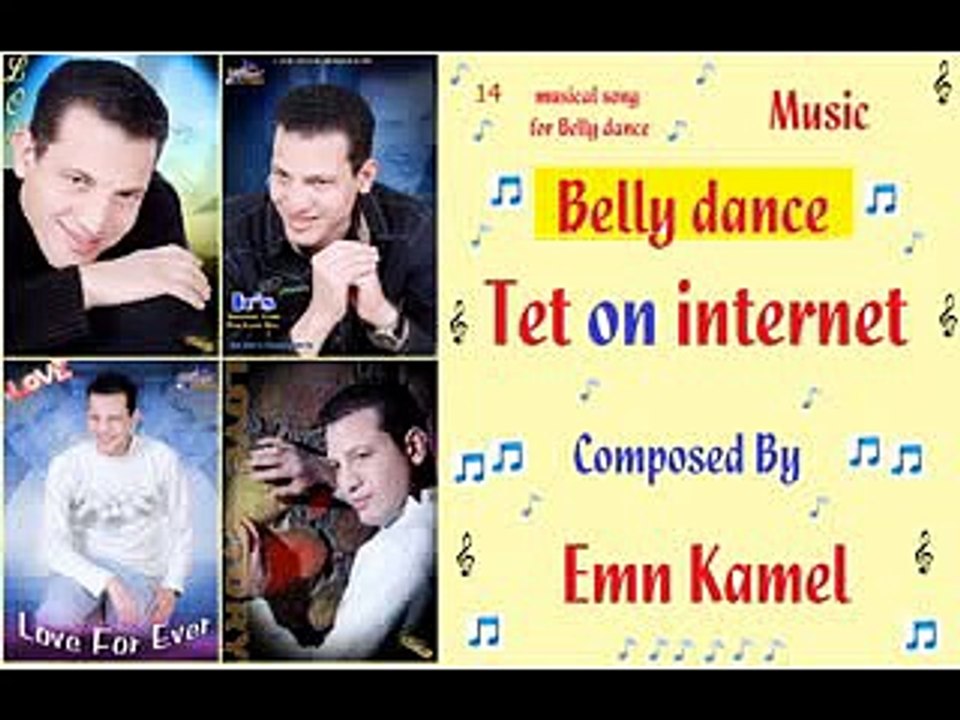 2015 belly dance music - tet ala elnet