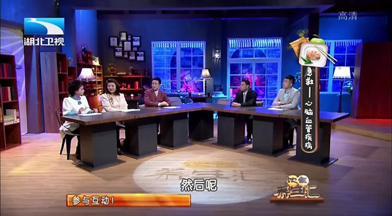 20150304 饮食养生汇