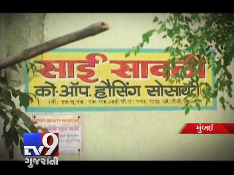 Mumbai: 'Dowry death' after love marriage, husband arrested - Tv9 Gujarati