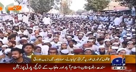 ڈاکٹر محمدفیاض شہیدؒ اوران کےساتھ شہیدہونے والے ڈرائیور کی نماز جنازہ اور قائدین محترم کا احتجاج