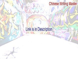 Chinese Writing Master (Standard Edition) Download - Download Now [2015]