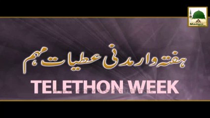 Maulana Ilyas Qadri during “Telethon Week” - Do Not Hesitate to Collect Donation