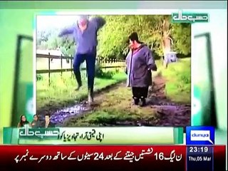 Hasb e Haal - 5th March 2015