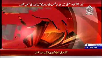 Police Officers Misbehaved With Lady Journalist outside KPK Assembly