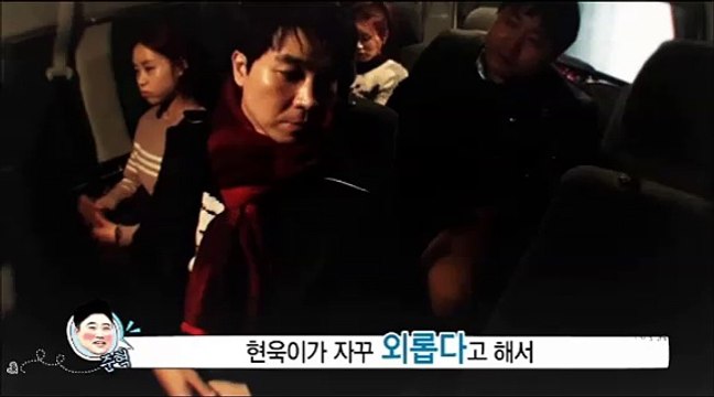 애정통일 남남북녀 36회 HDTV 3월6일 FULL 남남북녀 36화 150306 박수홍 박수애 김은아 양준혁