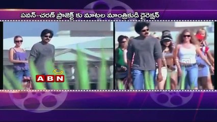 Trivikram To Direct Pawan-Charan Film (06-03-2015)