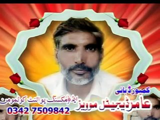 Mout Ki Tiyyari...2014 by makhdoom jafar qureshi