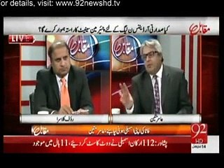 Muqabil by RAUF KLASRA on channel 92- 5th March 2015