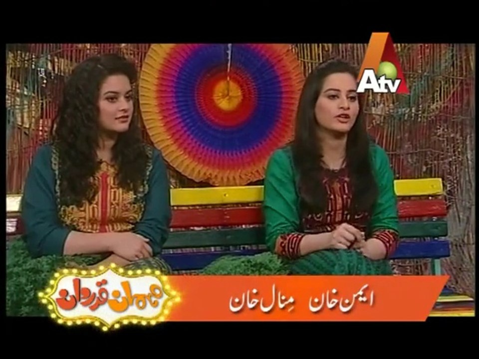 Mehman Qadardan - ATV Program - Minal and Aiman Khan - Episode 57 Part 1