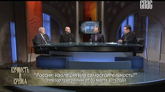 Вечность и время (03.03.2015)
