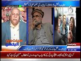 Bottom Line With Absar Alam 5th March 2015