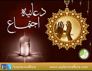 05-Mar-2015-Shab-e-Juma(Part-02)