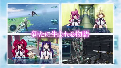 Cross Ange - Pub Japon #2