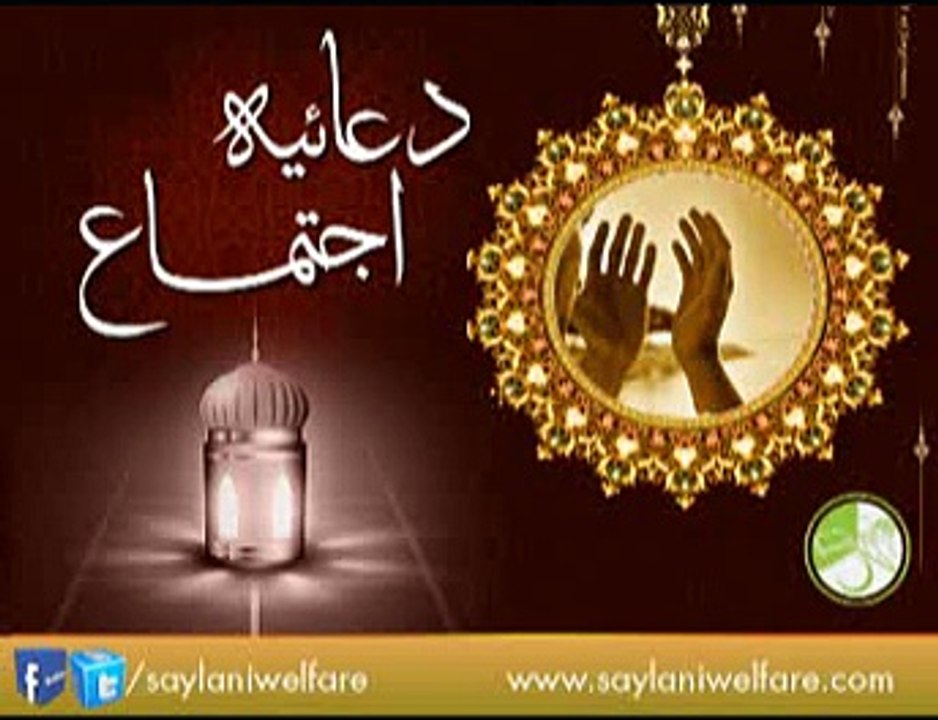 05-Mar-2015-Shab-e-Juma(Part-01)