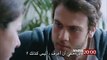 مسلسل مارال Maral - إعلان الحلقة [2] - مترجمة للعربية