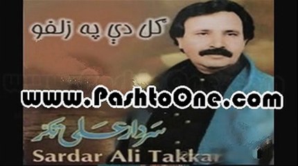 Baangona Dee - Sardar Ali Takkar New Album Gull De Pa Zulfo 2015 HD