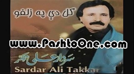 Bibi Sherina - Sardar Ali Takkar New Album Gull De Pa Zulfo 2015 HD