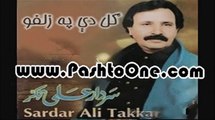 Sajda - Sardar Ali Takkar New Album Gull De Pa Zulfo 2015 HD