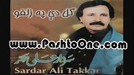 Waqar Da Darweshano - Sardar Ali Takkar New Album Gull De Pa Zulfo 2015