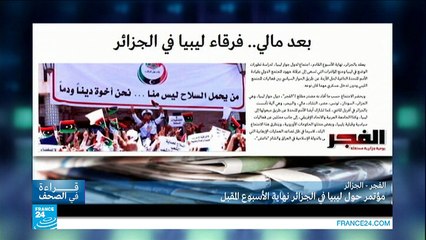 تطورات أمنية وسياسية مهمة: زيارة كيري للسعودية ومعركة تكريت 📰