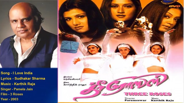 Sudhakar Sharma - Song - I Love India - Singer - Pamela Jain - Music - Karthik Raja
