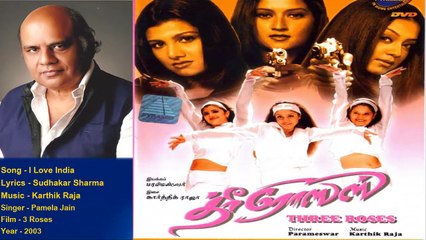 Sudhakar Sharma - Song - I Love India - Singer - Pamela Jain - Music - Karthik Raja