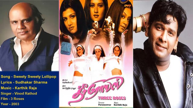 Sudhakar Sharma - Song - Sweety Sweety Lollipop - Singer - Vinod Rathod - Music - Karthik Raja