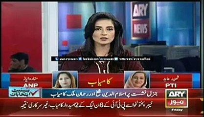 ARY News Bulletin 6th March 2015 - GEO News 6 Mar 2015 - Dunya News 06-03-2015