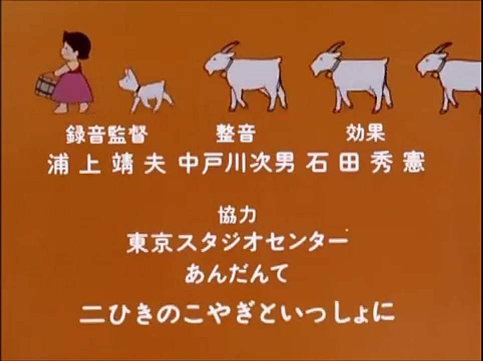 Heidi Ending en galego / gallego