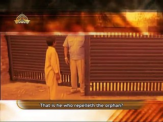 Surah Al Maun - Qari Sayed Sadaqat Ali  Holy Quran