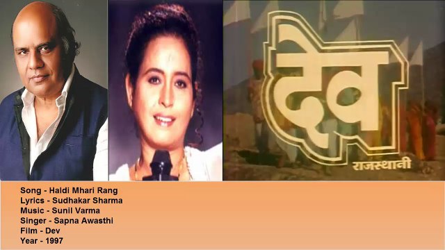 Sudhakar Sharma - Song - Haldi Mhari Rang - Singer - Sapna Awasthi