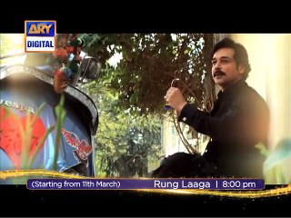 Rang Laaga Promo 2 New Drama On ARY Digital [2015]