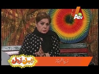 MehMan Qadardan - ATV Program - Zeba Shehnaz - Episode 55 Part 1