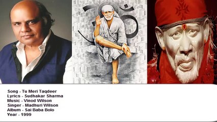 Sudhakar Sharma - Song - Tu Meri Taqdeer - Singer - Madhuri Wilson