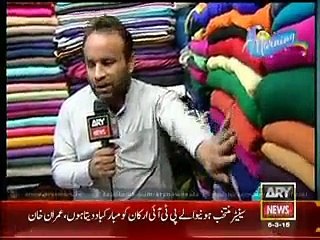 How to make cheap designer clothes