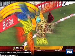 Dunya News - World Cup Round Up: Brief news related to World Cup