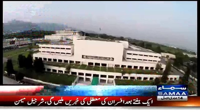 Lahore Ke Senate Election Mein PPP Ko 8 Vote PMLN Ke Kis Member Ne Dale Shahbaz Sharif Ka Tehqeeqat Ka Hukum - Khud Ki Bari Aye To Foran Tehqeeqat????