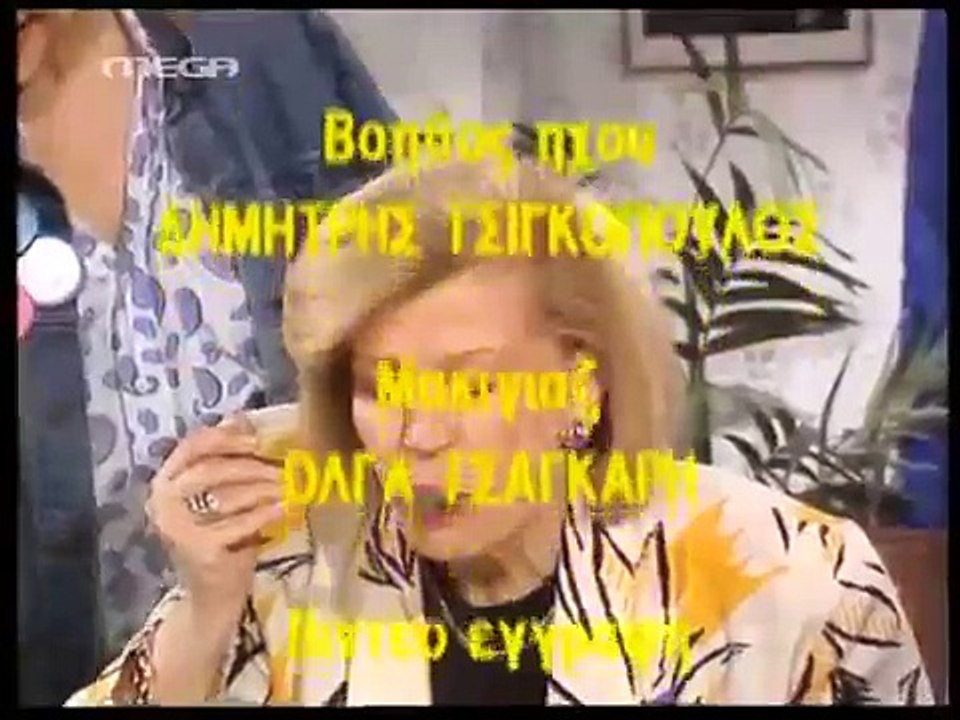 ΤΟ ΡΕΤΙΡΕ - ΕΠΕΙΣΟΔΙΟ 63