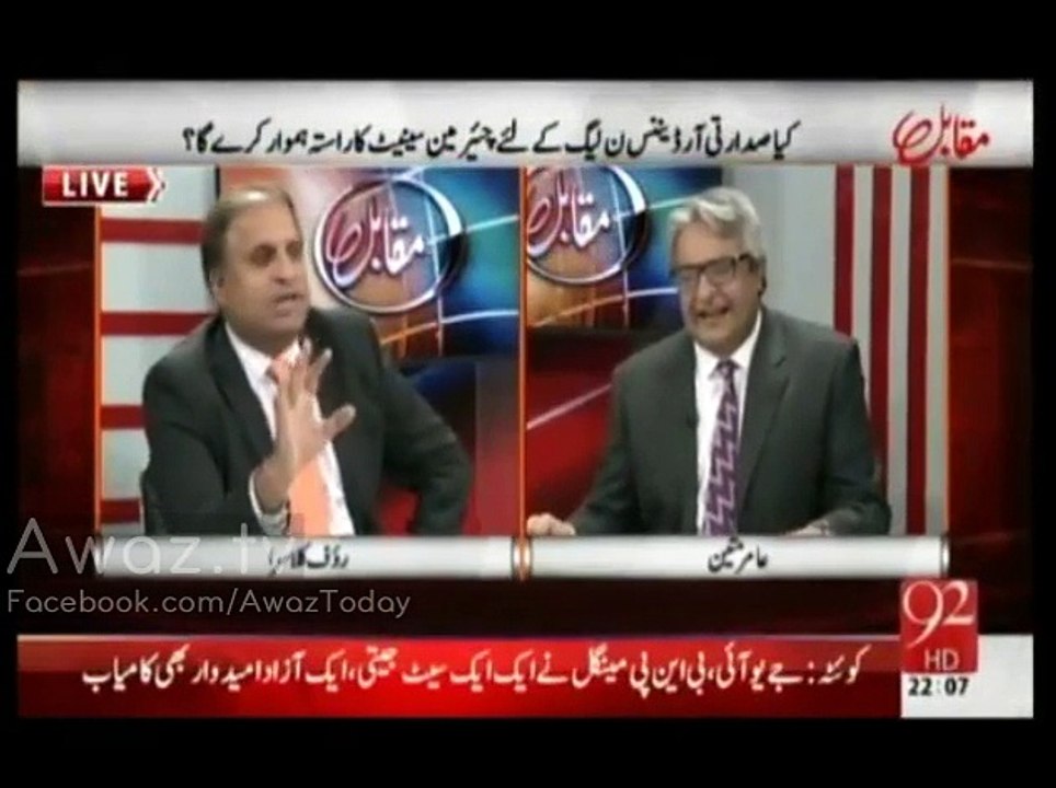 PML N mushkil se Senate elections jeeti , Nadeem Afzal Chan ne PML N Punjab per dent daal diya :- Rauf Klasra