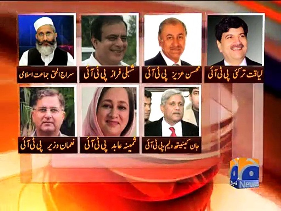 Senate Elections KP Assembly Results-06 Mar 2015