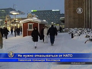 Премьер Финляндии: не нужно отказываться от стремления в НАТО