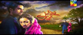 Sadqay Tumharay Episode 8 Full HUM TV Drama In High Quality