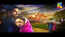 Sadqay Tumharay Episode 9 Full HUM TV Drama In High Quality