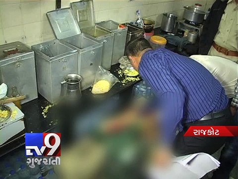 Gambling racket busted in Kathiawad Gymkhana after raid, Rajkot - Tv9 Gujarati