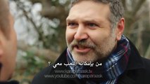 مسلسل العشق المشبوه الموسم الثاني إعلان 2 الحلقة 24 مترجم للعربية