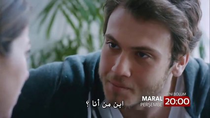 مسلسل مارال Maral إعلان الحلقة 2 مترجمة للعربية